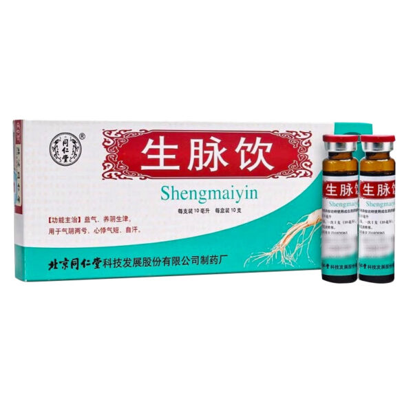 Beijing Tong Ren Tang Shengmai Drink Oral Liquid, nourishing qi and blood, nourishing qi and nourishing yin, generating Jin qi and yin, heart palpitations, shortness of breath, and spontaneous sweating - Image 7