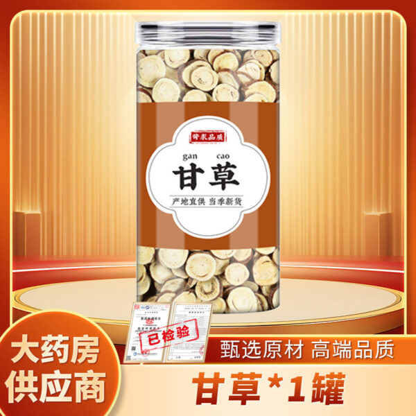 Astragalus Licorice Cinnamon Ginseng Tea Chinese Medicinal Materials Baoyuan Soup Genuine Official Flagship Store Beiqi Raw Materials Tea Efficacy - Image 10