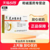 Spruce Brand, Huli Powder Capsules 0.3g * 12 capsules/box