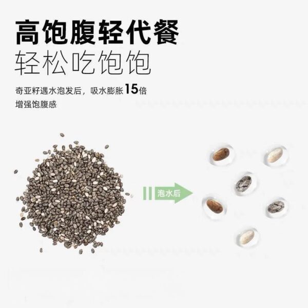 Chia seeds ready-to-eat canned breakfast meal replacement clean and leave-in convenient canned - Image 4