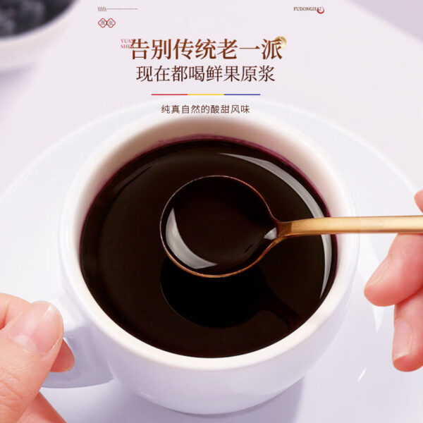 Fudonghai five black puree 300m Ningxia black wolfberry mulberry black sesame black currant fresh fruit puree wholesale delivery - Image 4