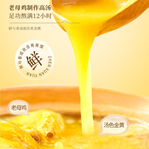 Fudonghai Golden Soup Sea Cucumber Millet Porridge 252g Instant Chicken Soup Soup Breakfast Nutrition and Health Meal Replacement Wholesale Replacement - Image 3