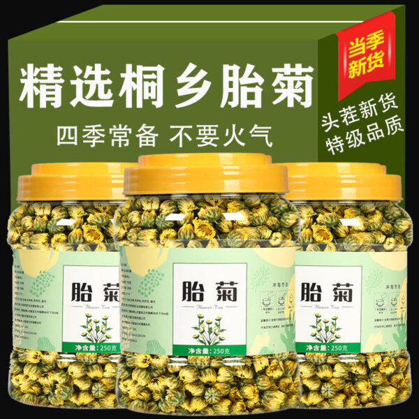 Chrysanthemum Tea Premium Official Genuine Flagship Store 500g Honeysuckle White Chrysanthemum Hang Fetal Chrysanthemum Soaked Water Tea Bag
