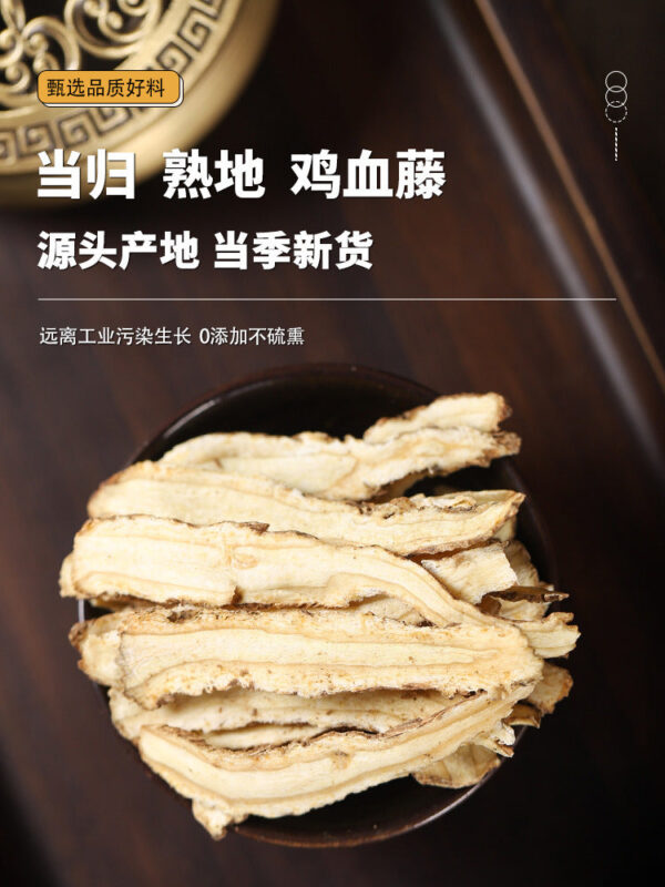 Angelica cooked chicken blood vine Chinese herbal medicine genuine chicken blood vine dried slices Angelica slices slices cooked ground slices make soup and soak in water to drink - Image 6