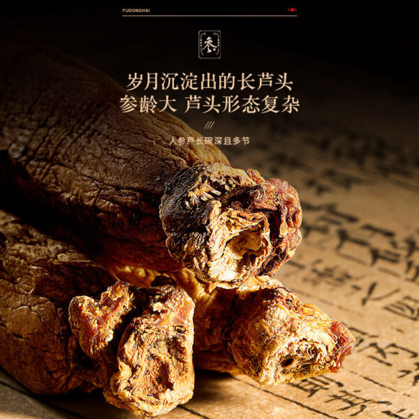 Fudonghai Korean ginseng 37.5g Changbai Mountain red ginseng can be sliced, ginseng soaked in water, tea, tonics wholesale distribution - Image 2