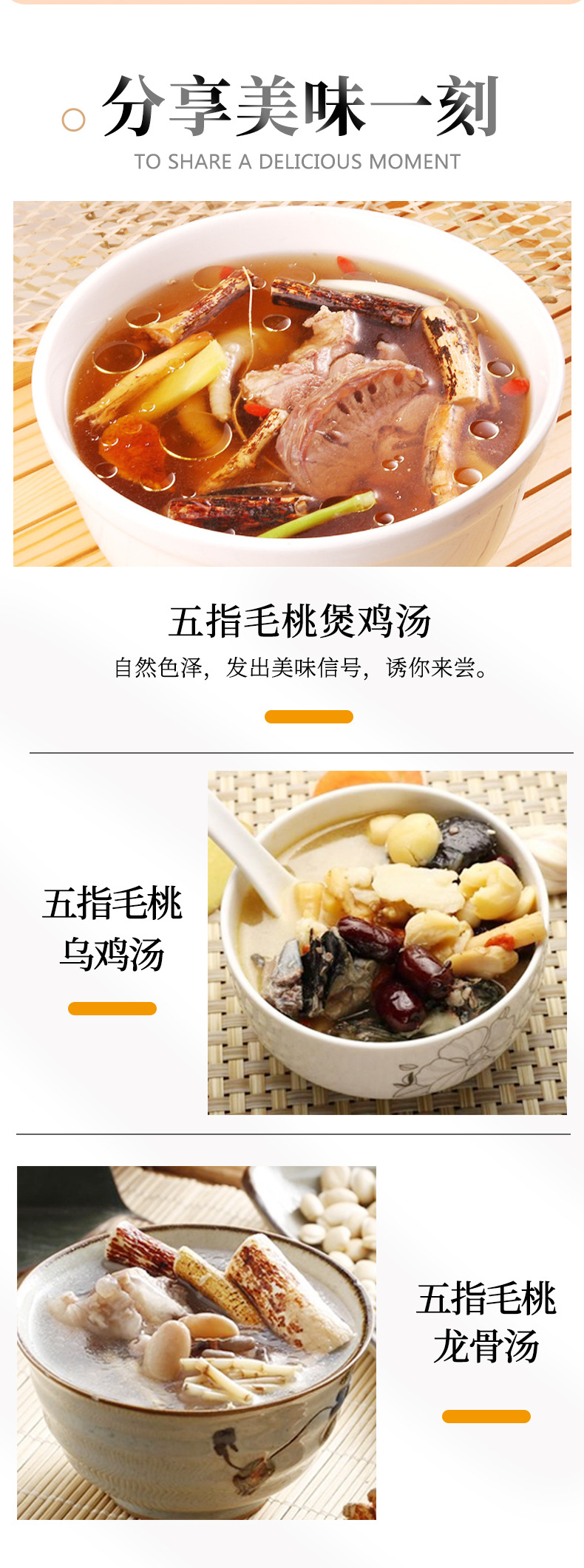 详情页_12.jpg