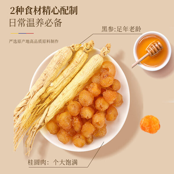 Fudonghai Yuling ointment 300g/bottle, black ginseng longan female nourishing lady cream gift wholesale distribution - Image 3
