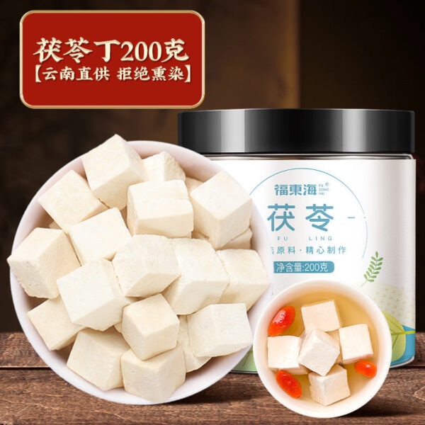Fudonghai Poria Ding 500g Yunnan Poria Cocos Sulfur-free Poria Cubes New Chinese Medicinal Materials Wholesale and Distribution - Image 7