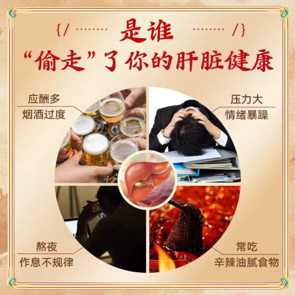 Beijing Tong Ren Tang Longdan Xiegan Pills 18 Bags Liver Gallbladder Damp Heat Xiegan Huowang Longdan Xiegan Soup Genuine Flagship Store - Image 3
