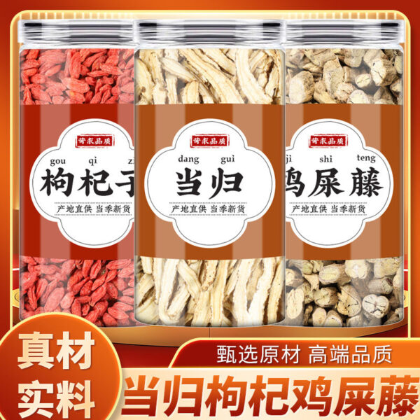 Angelica wolfberry, chicken shit vine, the effect of genuine Chinese herbal medicines, fresh dry goods, red wolfberry, structural tea, Angelica wholesale