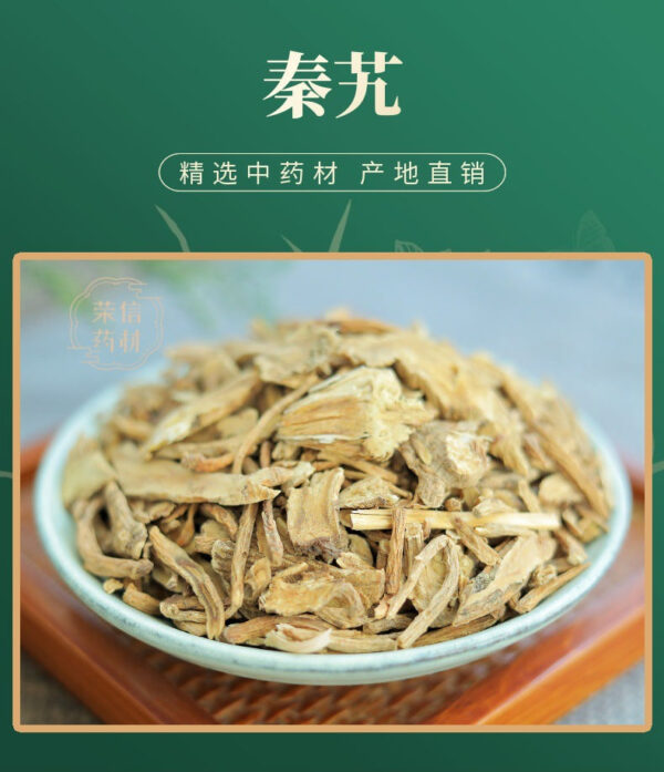 Gentiana Chinese herbal medicine, Gentiana chinensis thick stem, Gentiana chinensis root, Gentiana chinensis tablets, Gentiana chinensis new Chinese medicine, bulk Gentiana chinensis - Image 6