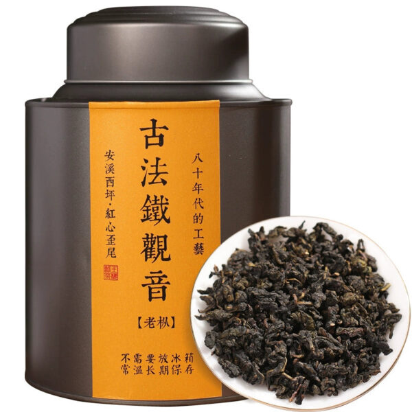 Zhongmin Hongtai Premium Traditional Luxiang Anxi Tieguanyin Authentic Xiping Hongxin Crooked Tail Loose Tea Canned 500g - Image 2