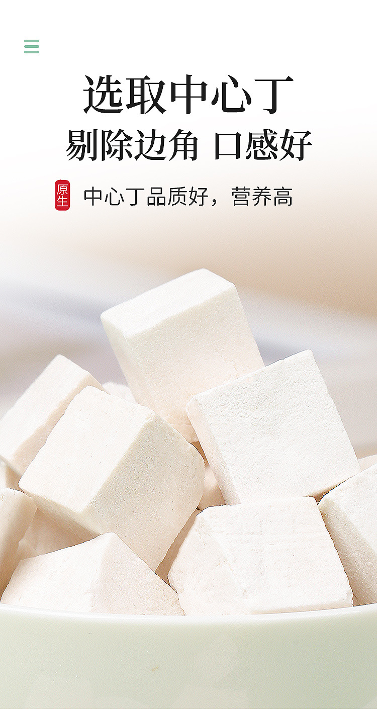 茯苓300克_07.jpg