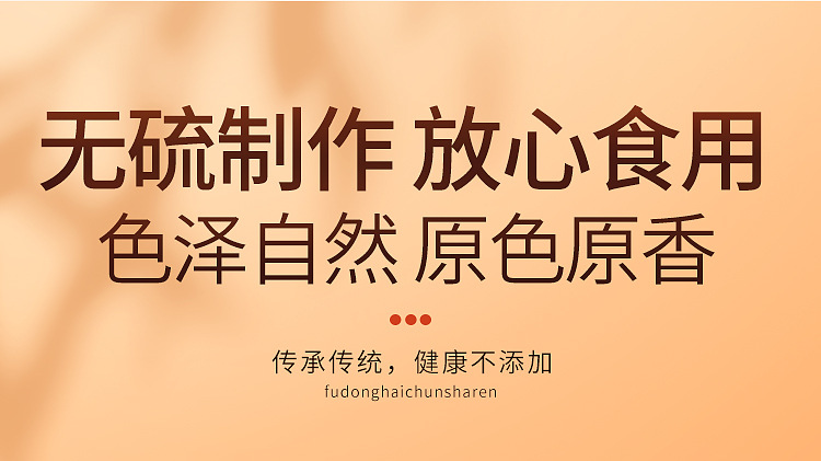 方罐砂仁65克页面_09.jpg