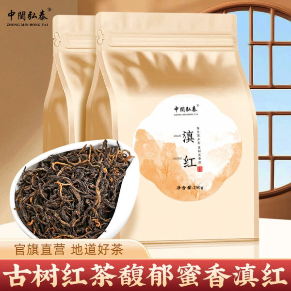 Zhongmin Hongtai Yunnan Fengqing Dianhong Black Tea Premium Honey Fragrance Strong Fragrance Flower and Fruit Fragrance Authentic Ancient Tree Black Tea Bag