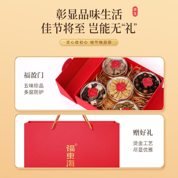 Fudonghai tangerine peel orange red American ginseng morels Dendrobium officinale five pieces gift box 285g splendid national style New Year gift - Image 2