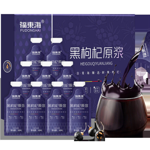 Fudonghai black wolfberry puree gift box 600ml Qinghai head stubble wolfberry fresh fruit freshly squeezed ready-to-eat pure pulp wholesale - Image 5