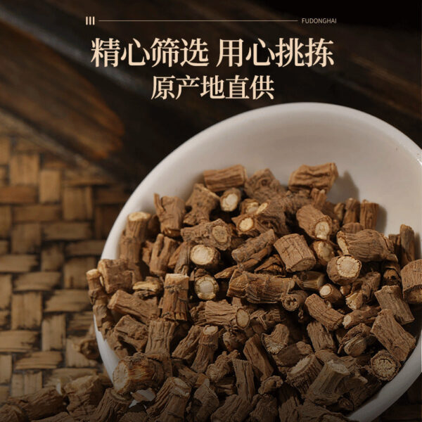 Fudonghai Bupleurum 250g, Hebei Bupleurum root Chinese herbal medicine North Bupleurum can be ground and soaked in water, tea wholesale, soup - Image 3