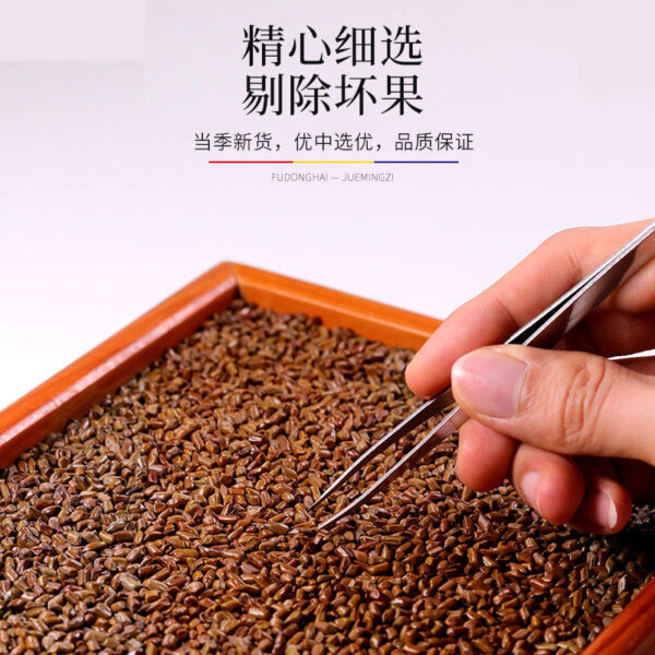 Fudonghai Cassia Seed Tea 500g Fried Ripe Herbal Tea Soaked in Water Chrysanthemum Cassia Seed Tea Wholesale Chinese Herbal Medicine Pillow Core - Image 3