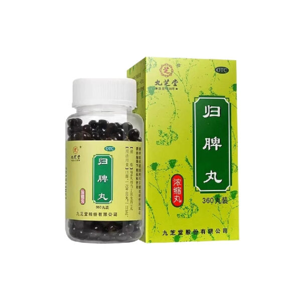 Jiuzhitang Guipi Pills Genuine Official Flagship Store Spleen deficiency conditioning, spleen strengthening and dampness removal, improving insomnia, palpitations and fatigue - Image 7