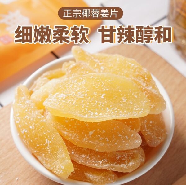 Brown Sugar Ginger Slices Official Flagship Store Pure Handmade Authentic Instant Dry Brewed Tea Sugar-free Ginger Slices Sugar Ginger Sugar Snacks - Image 6