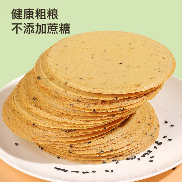 Fudonghai Chicken Nei Jin Yam Cake 250g/box Healthy Snacks Multigrain Burnt Cake Meal Replacement Cake Wholesale Replacement TikTok - Image 2