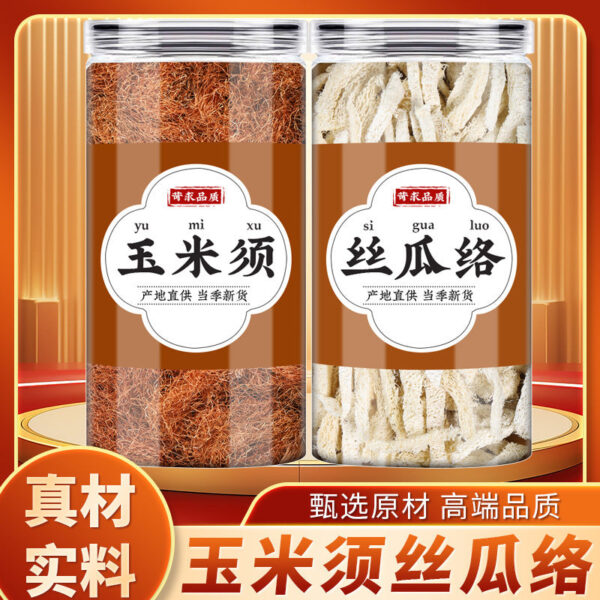 Corn whisker loofah Chinese herbal medicine tea bag genuine fresh pure corn whisker dry tea dry loofah flesh effect