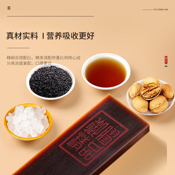 Fudonghai Ejiao Cake 500g * 2 iron box/gift box, Ejiao Guyuan paste ready-to-eat Ejiao pieces, women's gifts - Image 4
