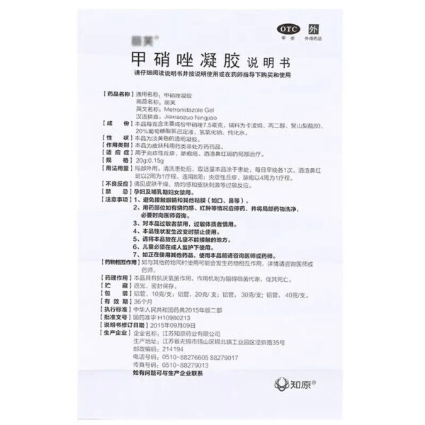 Liv metronidazole file gel acne repair dilute acne marks acne pit repair acne removal acne and acne marks - Image 5