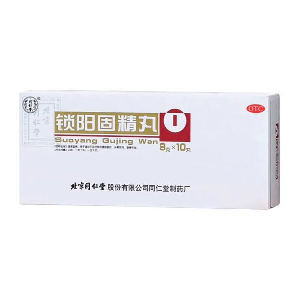 Beijing Tong Ren Tang Suoyang Gujing Pills Suoyang Gujing Jin Pills Concentrated Pills Invigorating Kidney, Solidifying Essence and Strengthening Kidney Premature Ejaculation Treatment - Image 8