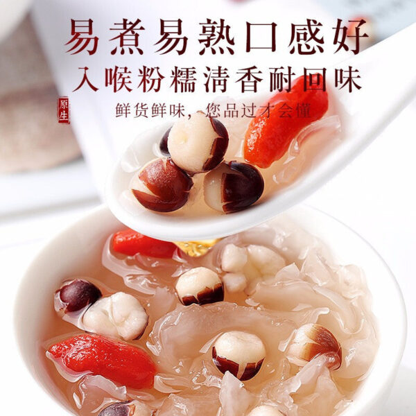 Fudonghai Gorgon 200g Large Granular Chicken Head Rice Chicken Head Fruit Red Skin Gorgon Kernels Grains Porridge Soup - Image 4