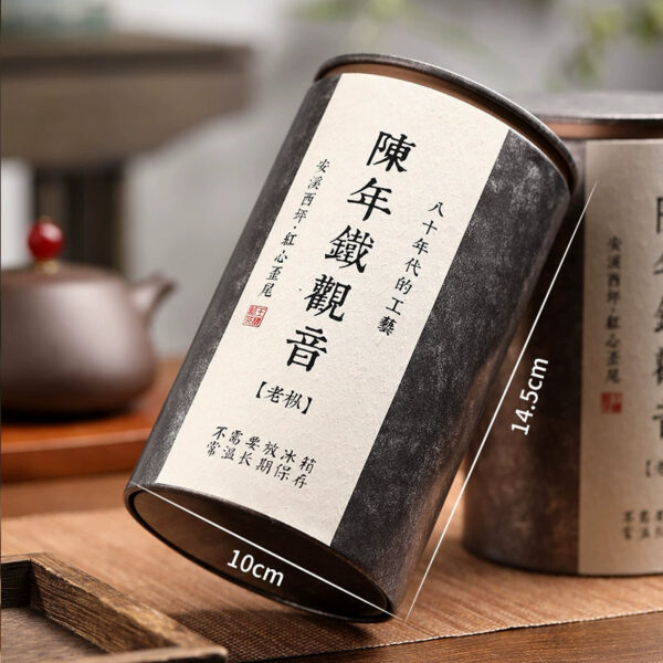 Zhongmin Hongtai Premium Chen 13 years Anxi Xiping Hongxin Crooked Tail Tieguanyin Charcoal Baked Ripe Tea Old Tea Loose Tea Canned - Image 5