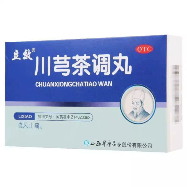 Effective Chuanxiong Tea Tiao Pills 6g * 6 bags/box, nasal congestion, headache granules, pain relief, fever, cold and cold, genuine guarantee - Image 2