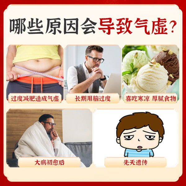 Jiuzhitang Buzhong Yiqi Pills 200 pills, sagging internal organs, stomach, spleen and stomach conditioning, qi deficiency and qi deficiency soup, indigestion - Image 3