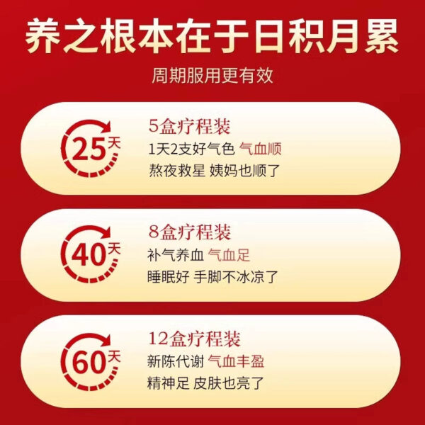 10 sticks of Furen Wujia Shengui Qijing, nourishing qi and solidifying the table, nourishing blood, nourishing blood, long-term illness, weakness, insomnia, spontaneous sweating, shortness of breath, heart palpitations - Image 5