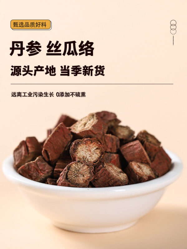 Danshen loofah Chinese herbal medicine genuine boiled water drink fresh Danshen slices make tea natural loofah flesh loofah wholesale - Image 6