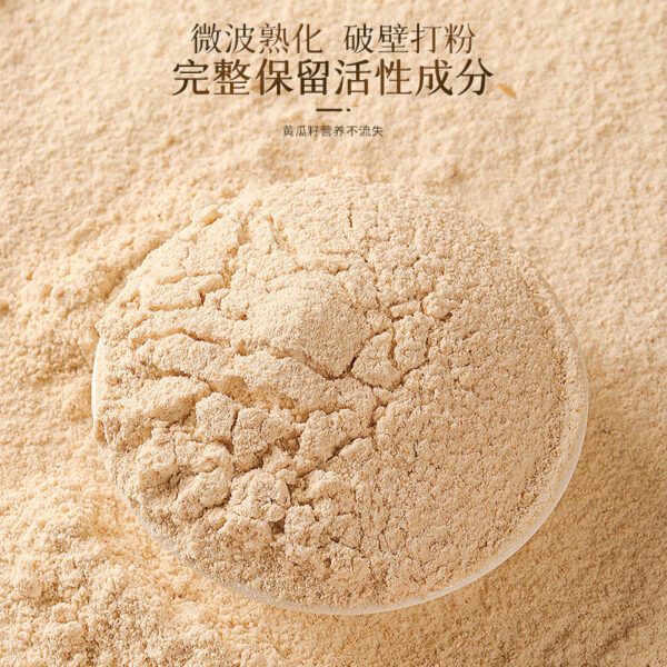 Fudonghai cucumber seed powder 600g dryland natural old cucumber seed plant powder meal replacement powder fruit and vegetable powder wholesale distribution - Image 4