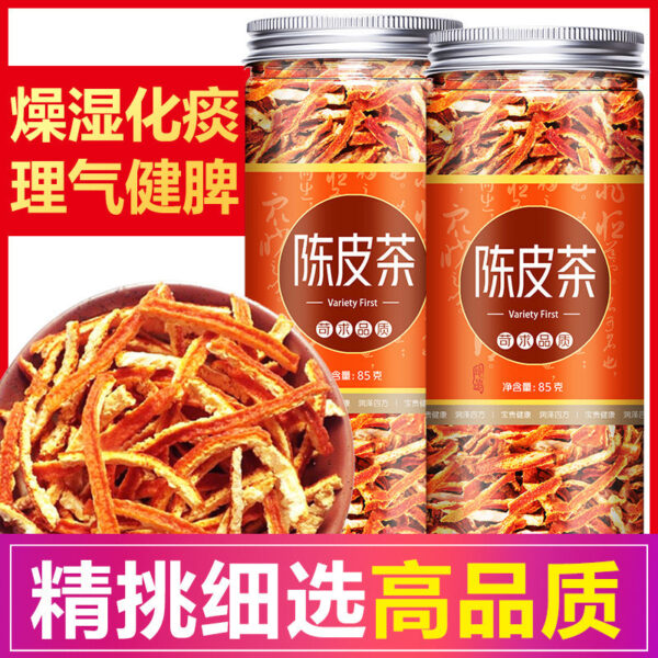 Authentic tangerine peel canned with free shipping, dried tangerine peel tea, old tangerine peel shredded tea soaked in water, orange peel, orange peel powder - Image 3