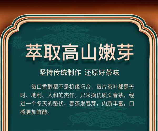 New tea charcoal roasted Dahongpao oolong tea gift box Fujian cooked tea strong fragrance cinnamon tea bag canned 360g - Image 6