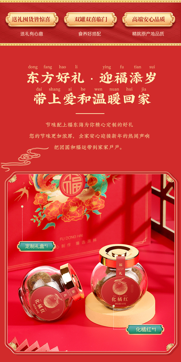 西洋参圆罐礼盒_02.jpg