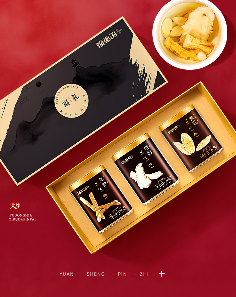 福礼礼盒（黄芪，当归，党参）页面1_03.jpg