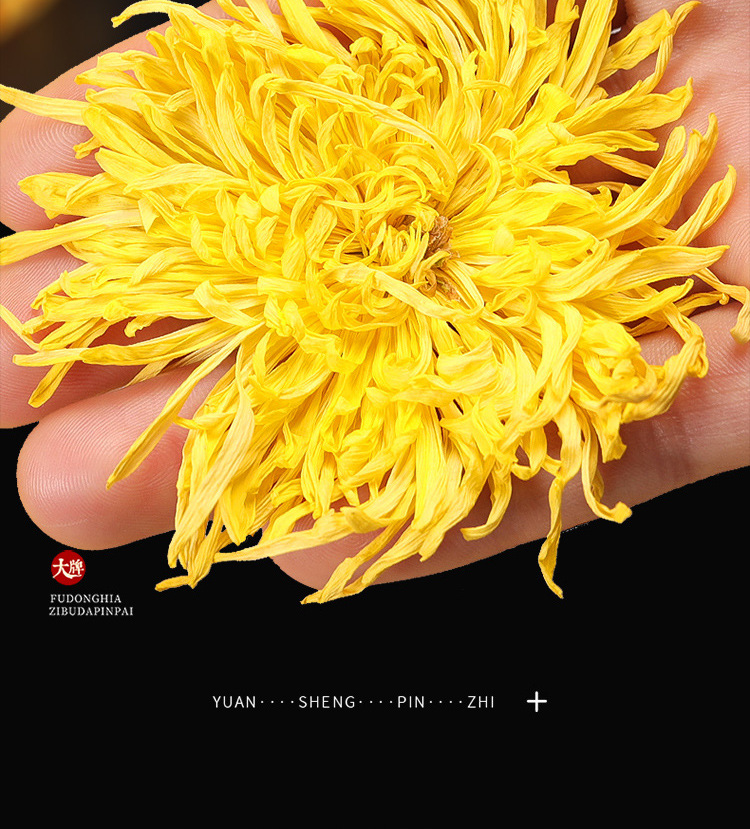 金丝皇菊35克_15.jpg