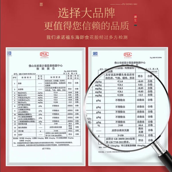 Fudonghai jujube quinoa ready-to-eat isinglass 1000g women's nutritional meal replacement breakfast nourishing gift box wholesale distribution - Image 4