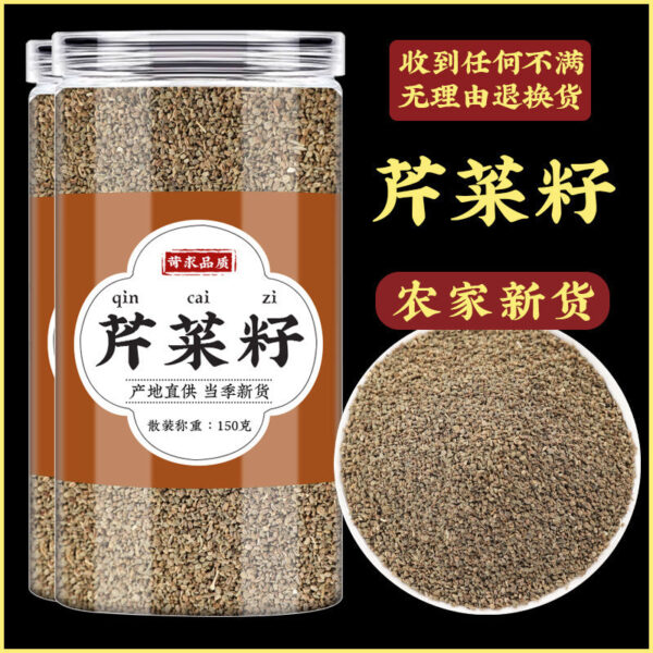 Celery Seed Spice Official Genuine Chinese Herbal Medicine 500g New Product Soaked in Water and Tea Chinese Medicine 1kg Non-powder Ripe Herbal Celery Seed - Image 2