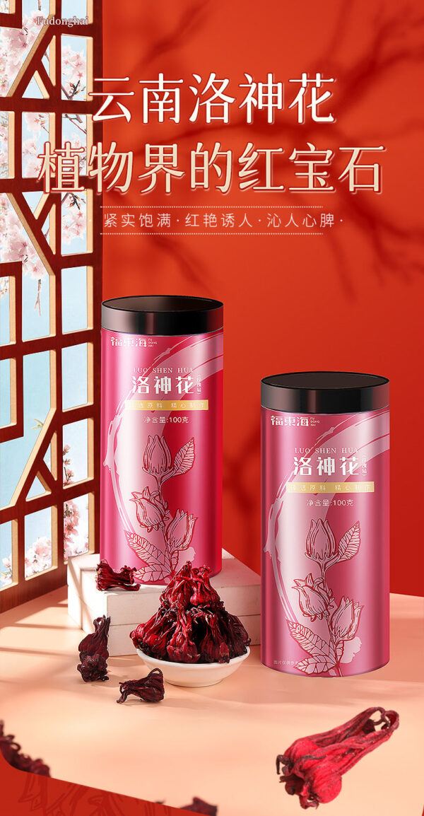 Fudonghai Roselle Flower 100g Roselle Flower Tea Large Dried Rose Eggplant Flower Tea Nourishing Health Tea Wholesale - Image 6