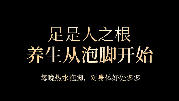 十二味足浴包_04.jpg