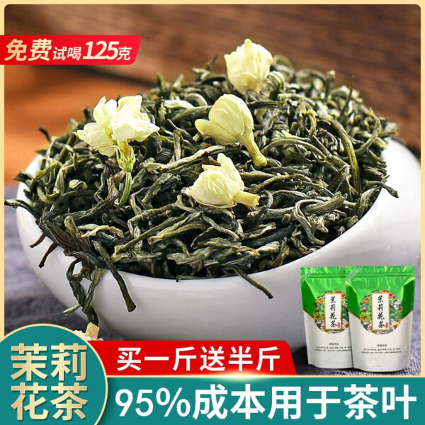 2025 New Tea Spring Tea Fujian Luxiang Jasmine Tea Alpine Green Tea Piaoxue Flower Tea Bulk Bag Cold Brew 250g