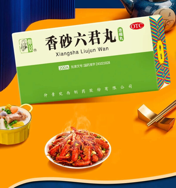 Zhongjing Xiangsha Liujun Pills 200 pills, soothe the liver, strengthen the spleen, weak stomach, heavy moisture, heavy liver fire, abdominal distension, pain and qi - Image 6