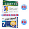 Sunflower Cold Qingre Granules to relieve dry throat, runny nose, wind cold, headache, fever, cough medicine, cold medicine granules - Image 10