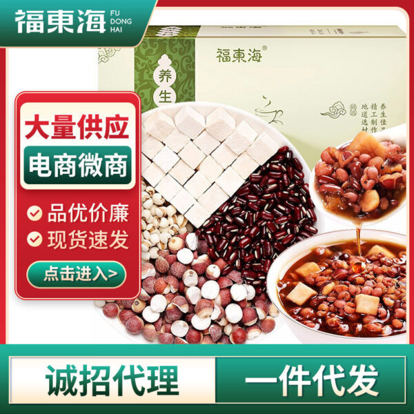 Fudonghai Sishen porridge 600g meal replacement porridge, whole grains, nutritious breakfast, eight-treasure porridge nourishing health, wholesale distribution